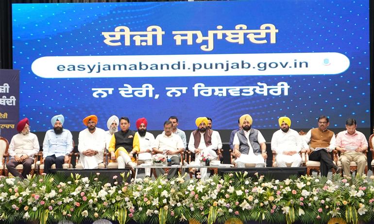 ਮੁੱਖ ਮੰਤਰੀ ਭਗਵੰਤ ਸਿੰਘ ਮਾਨ ਅਤੇ ਅਰਵਿੰਦ ਕੇਜਰੀਵਾਲ ਨੇ ‘ਈਜ਼ੀ ਜਮ੍ਹਾਂਬੰਦੀ’ ਪੋਰਟਲ ਰਾਹੀਂ ਮਾਲ ਸੁਧਾਰਾਂ ਲਈ ਇਕ ਹੋਰ ਇਨਕਲਾਬੀ ਕਦਮ ਚੁੱਕਿਆ