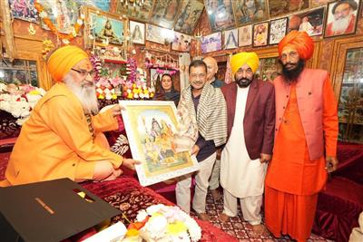  ਮਹਾ ਸ਼ਿਵਰਾਤਰੀ ਮੌਕੇ ਅਰਵਿੰਦ ਕੇਜਰੀਵਾਲ ਅਤੇ ਭਗਵੰਤ ਸਿੰਘ ਮਾਨ ਨੇ ਸ੍ਰੀ ਰਣਕੇਸ਼ਵਰ ਮਹਾਦੇਵ ਮੰਦਰ ਵਿਖੇ ਮੱਥਾ ਟੇਕਿਆ, ਪੰਜਾਬ ਦੀ ਸ਼ਾਂਤੀ ਅਤੇ ਖ਼ੁਸ਼ਹਾਲੀ ਲਈ ਕੀਤੀ ਪ੍ਰਾਰਥਨਾ