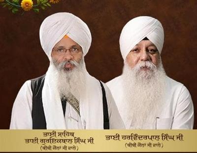 ਬੀਬੀ ਕੌਲਾਂ ਜੀ ਚੈਰੀਟੇਬਲ ਹਸਪਤਾਲ ਵੱਲੋਂ 5 ਰੋਜ਼ਾ ਅੰਮ੍ਰਿਤ ਵੇਲਾ ਸਮਾਗਮ ਅੱਜ ਤੋਂ ਸ਼ੁਰੂ, ਭਾਈ ਗੁਰਇਕਬਾਲ ਸਿੰਘ ਜੀ 