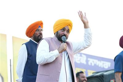ਜੇ ਵਿਰੋਧੀ ਪਾਰਟੀਆਂ ਗਲਤੀ ਨਾਲ ਸੱਤਾ ਵਿੱਚ ਆਉਂਦੀਆਂ ਹਨ ਤਾਂ ਉਹ ਮੁਫ਼ਤ ਬਿਜਲੀ, ਔਰਤਾਂ ਲਈ ਮੁਫ਼ਤ ਬੱਸ ਸਫ਼ਰ ਅਤੇ ਹਜ਼ਾਰ ਰੁਪਏ ਦੀ ਸਨਮਾਨ ਰਾਸ਼ੀ ਬੰਦ ਕਰ ਦੇਣਗੀਆਂ: ਭਗਵੰਤ ਸਿੰਘ ਮਾਨ